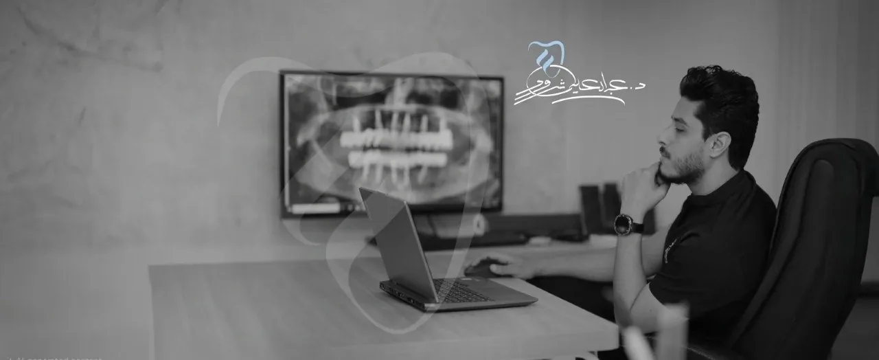 د. عبدالعليم شرود