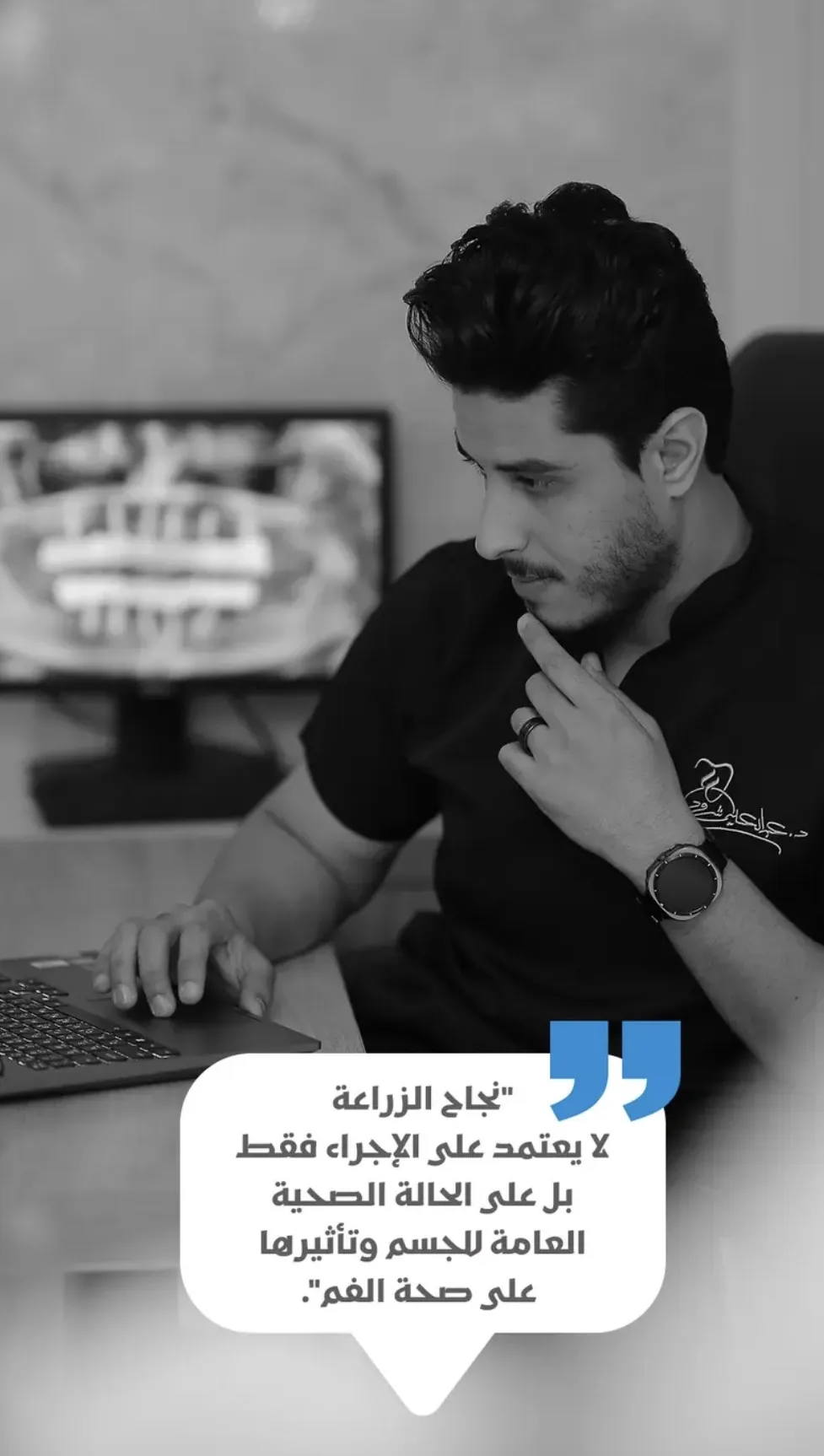 د. عبدالعليم شرود